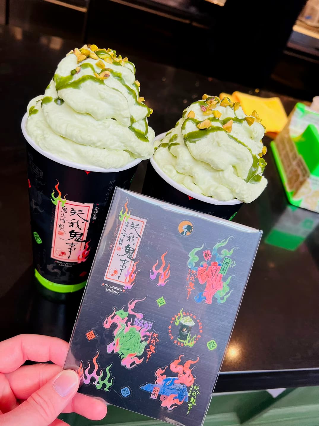 Halloween pistachio drink