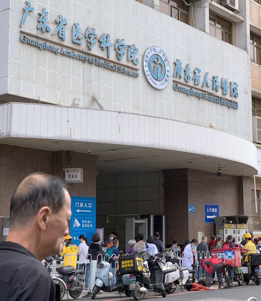Guangdong General Hospital